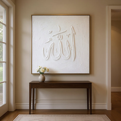 Allah Kalligraphie – Handgemaltes Islamisches Wandbild | 3D Struktur – SAS-ALLAH