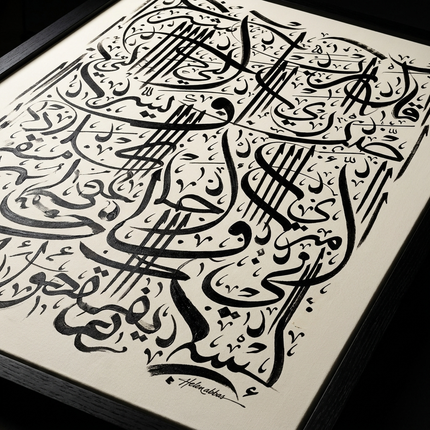 Collection image for: Islamische Gemälde