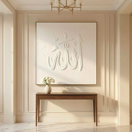 Allah Kalligraphie – Handgemaltes Islamisches Wandbild | 3D Struktur