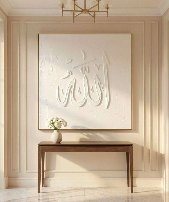 Allah Kalligraphie – Handgemaltes Islamisches Wandbild | 3D Struktur