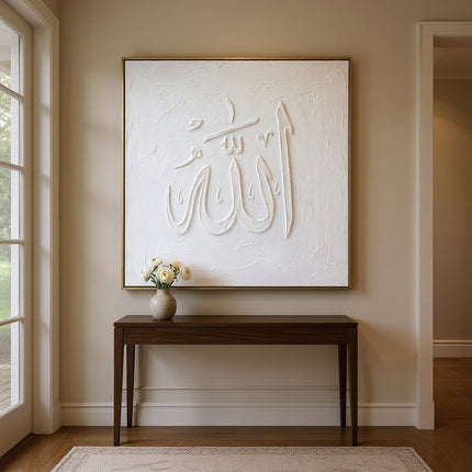 Allah Kalligraphie – Handgemaltes Islamisches Wandbild | 3D Struktur