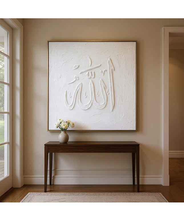 Allah Kalligraphie – Handgemaltes Islamisches Wandbild | 3D Struktur