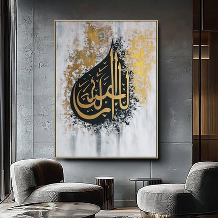 Islamische Kalligraphie Schwarz-Gold – Gemälde