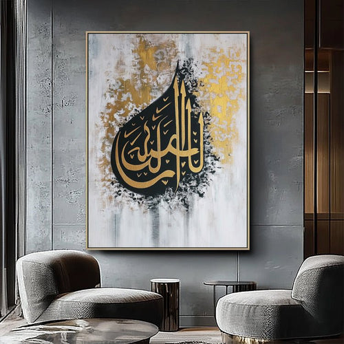 Islamische Kalligraphie Schwarz-Gold – Gemälde – NYCP-228
