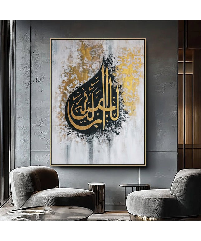 Islamische Kalligraphie Schwarz-Gold – Gemälde