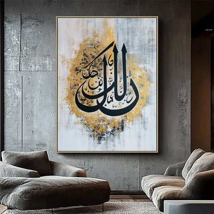 Islamische Kalligraphie Schwarz-Gold – Gemälde