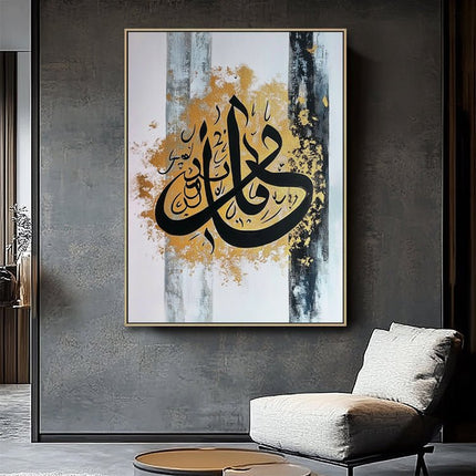 Islamische Kalligraphie Schwarz-Gold – Gemälde