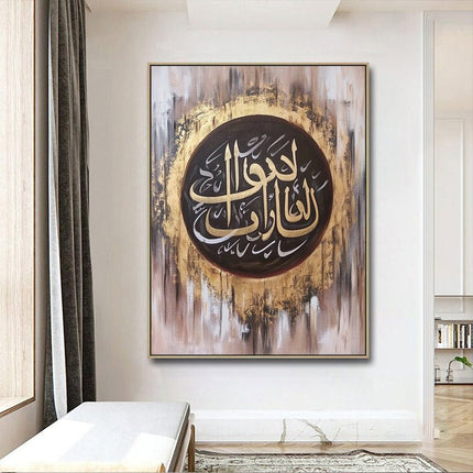 Islamic Calligraphy Circle Gold - Painting