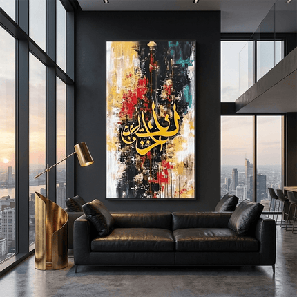 Islamic Calligraphy Colorful "Love" – Wall Art