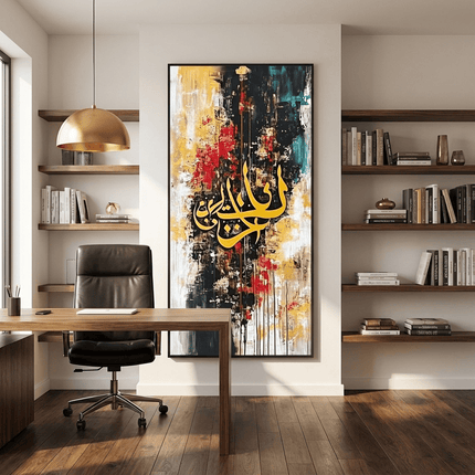 Islamic Calligraphy Colorful "Love" – Wall Art