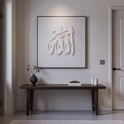 Allah Kalligraphie – Handgemaltes Islamisches Wandbild | 3D Struktur – SAS-ALLAH