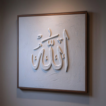 Allah Kalligraphie – Handgemaltes Islamisches Wandbild | 3D Struktur – SAS-ALLAH
